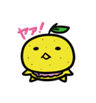 ゆずっこの日常（個別スタンプ：1）