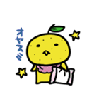 ゆずっこの日常（個別スタンプ：7）