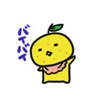 ゆずっこの日常（個別スタンプ：12）