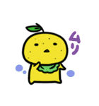 ゆずっこの日常（個別スタンプ：32）