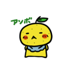 ゆずっこの日常（個別スタンプ：35）