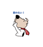 お仕事モモちゃん（個別スタンプ：22）