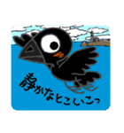 カラス8 海へ～っ（個別スタンプ：40）