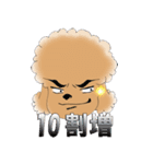 Cool Poodle A to Z（個別スタンプ：6）