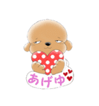 Cool Poodle A to Z（個別スタンプ：14）