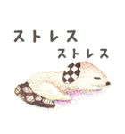 クッキーランドの動物たち（個別スタンプ：28）