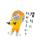 Diver（個別スタンプ：3）