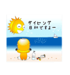 Diver（個別スタンプ：5）