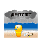 Diver（個別スタンプ：6）