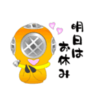 Diver（個別スタンプ：14）