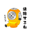 Diver（個別スタンプ：16）
