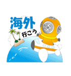 Diver（個別スタンプ：24）