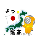 Diver（個別スタンプ：32）