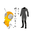 Diver（個別スタンプ：38）