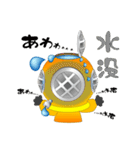 Diver（個別スタンプ：39）