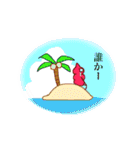 だるると仲間たち（個別スタンプ：15）
