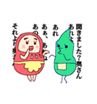 だるると仲間たち（個別スタンプ：17）