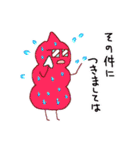 だるると仲間たち（個別スタンプ：18）
