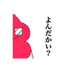 だるると仲間たち（個別スタンプ：20）