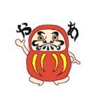 だるると仲間たち（個別スタンプ：23）