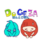 だるると仲間たち（個別スタンプ：26）