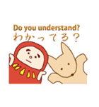 だるると仲間たち（個別スタンプ：28）
