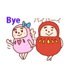 だるると仲間たち（個別スタンプ：29）