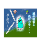 だるると仲間たち（個別スタンプ：36）
