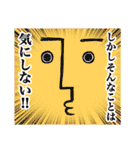 だるると仲間たち（個別スタンプ：37）