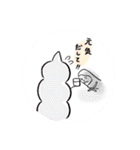 だるると仲間たち（個別スタンプ：40）