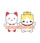 ラッキー猫と友人（個別スタンプ：21）