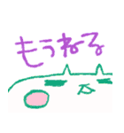 ゆるいどうぶつたちのにちじょうかいわ☆（個別スタンプ：4）