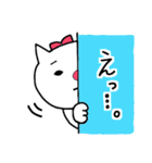 しろねこ、ちい。（個別スタンプ：3）