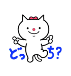 しろねこ、ちい。（個別スタンプ：37）