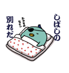 ちみっこ侍（個別スタンプ：3）