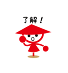 かかしくんスタンプ（個別スタンプ：1）