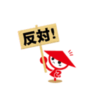 かかしくんスタンプ（個別スタンプ：4）