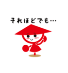 かかしくんスタンプ（個別スタンプ：5）