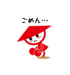 かかしくんスタンプ（個別スタンプ：7）