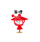かかしくんスタンプ（個別スタンプ：8）
