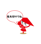 かかしくんスタンプ（個別スタンプ：11）
