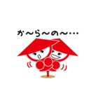 かかしくんスタンプ（個別スタンプ：13）