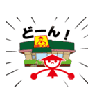 かかしくんスタンプ（個別スタンプ：14）