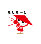 かかしくんスタンプ（個別スタンプ：17）