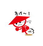 かかしくんスタンプ（個別スタンプ：20）