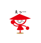 かかしくんスタンプ（個別スタンプ：21）
