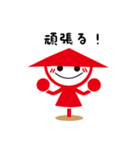 かかしくんスタンプ（個別スタンプ：29）