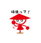 かかしくんスタンプ（個別スタンプ：30）