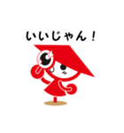 かかしくんスタンプ（個別スタンプ：31）