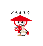 かかしくんスタンプ（個別スタンプ：34）